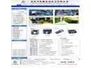 Website Snapshot of SHENZHEN XUANYUAN BAR CODE TECHNOLOGY CO., LTD.
